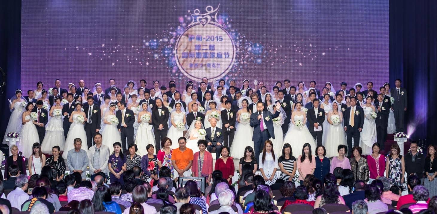 2015年在新西兰举办的第二届国际婚姻家庭节